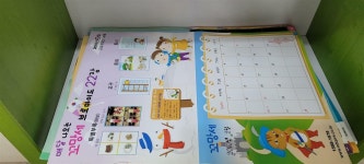 [중고] 꼬망세 교육계획안 12권 + 잡지 11권 + CD2 + 브로마이드(어린이집지도서/상세사진참조) | 꼬망세 편집부 | 알라딘 [중고] 꼬망세... 