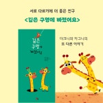낮은 구름에 갇혔어요 | 올리 그림책 59 | 케스 그레이 | 알라딘 낮은 구름에 갇혔어요 | 올리 그림책 59 | 케스 그레이