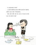 엄마 출입 금지! | 노란 잠수함 21 | 홍민정 | 알라딘 엄마 출입 금지! | 노란 잠수함 21 | 홍민정