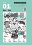 HSK 1~4급 단어 한권으로 끝내기 | 초밀착 순간 암기 코칭 | 남미숙 | 알라딘 HSK 1~4급 단어 한권으로 끝내기 | 초밀착 순간 암기 코칭  | 남미숙