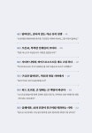 AI 타이탄들의 전쟁 | 게리 리블린 | 알라딘 AI 타이탄들의 전쟁 | 게리 리블린