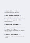 AI 타이탄들의 전쟁 | 게리 리블린 | 알라딘 AI 타이탄들의 전쟁 | 게리 리블린