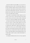 AI 타이탄들의 전쟁 | 게리 리블린 | 알라딘 AI 타이탄들의 전쟁 | 게리 리블린