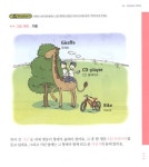 알라딘: [중고] Kids 50 English [중고] Kids 50 English