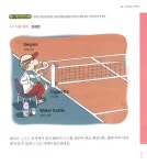 알라딘: [중고] Kids 50 English [중고] Kids 50 English
