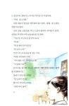 [중고] 하늘 친구 땅 친구 | 알라딘 [중고] 하늘 친구 땅 친구