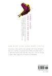 [중고] 풍장의 교실 : 알라딘