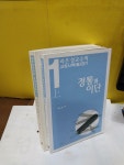 [중고] 정통과 이단 상, 하 (전2권) 라은성 저 / 그리심 / 2008. 9. 20 / 상급 | 라은성 | 알라딘 [중고] 정통과 이단  상, 하  (전2권)  라은성... 