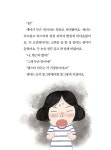 방과 후 반려클럽 | 달빛문고 20 | 윤하린 | 알라딘 방과 후 반려클럽 | 달빛문고 20 | 윤하린