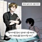 25시 도깨비 편의점 1 | 특서 어린이문학 11 | 김용세.김병섭 | 알라딘 25시 도깨비 편의점 1 | 특서 어린이문학 11 | 김용세.김병섭