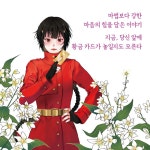 25시 도깨비 편의점 1 | 특서 어린이문학 11 | 김용세.김병섭 | 알라딘 25시 도깨비 편의점 1 | 특서 어린이문학 11 | 김용세.김병섭