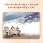 1457, 영월 | 리틀씨앤톡 모두의 동화 42 | 이상걸 | 알라딘 1457, 영월 | 리틀씨앤톡 모두의 동화 42 | 이상걸