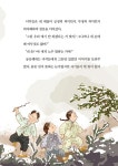 1457, 영월 | 리틀씨앤톡 모두의 동화 42 | 이상걸 | 알라딘 1457, 영월 | 리틀씨앤톡 모두의 동화 42 | 이상걸