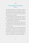 나주를 걷다, 사람을 만나다 | 김덕수 | 알라딘 나주를 걷다, 사람을 만나다 | 김덕수
