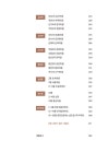 나주를 걷다, 사람을 만나다 | 김덕수 | 알라딘 나주를 걷다, 사람을 만나다 | 김덕수