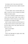 의사 어벤저스 23 : 폐 질환, 가슴이 아프다! | 의사 어벤저스 23 | 고희정 | 알라딘 의사 어벤저스 23 : 폐 질환, 가슴이 아프다! | 의사... 
