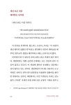 지극히 사적인 네팔 | 지구 여행자를 위한 안내서 | 수잔 샤키야.홍성광 | 알라딘 지극히 사적인 네팔 | 지구 여행자를 위한 안내서  | 수잔 샤키야.... 