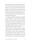 지극히 사적인 네팔 | 지구 여행자를 위한 안내서 | 수잔 샤키야.홍성광 | 알라딘 지극히 사적인 네팔 | 지구 여행자를 위한 안내서  | 수잔 샤키야.... 