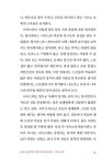 지극히 사적인 네팔 | 지구 여행자를 위한 안내서 | 수잔 샤키야.홍성광 | 알라딘 지극히 사적인 네팔 | 지구 여행자를 위한 안내서  | 수잔 샤키야.... 