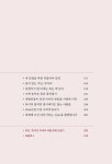지극히 사적인 네팔 | 지구 여행자를 위한 안내서 | 수잔 샤키야.홍성광 | 알라딘 지극히 사적인 네팔 | 지구 여행자를 위한 안내서  | 수잔 샤키야.... 