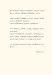 제주를 그리며 제주를 그리다 | 이현미 | 알라딘 제주를 그리며 제주를 그리다 | 이현미