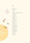 제주를 그리며 제주를 그리다 | 이현미 | 알라딘 제주를 그리며 제주를 그리다 | 이현미