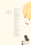 제주를 그리며 제주를 그리다 | 이현미 | 알라딘 제주를 그리며 제주를 그리다 | 이현미
