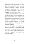 AI 생성 이미지의 이해와 활용 | 인공지능총서 | 권승태 | 알라딘 AI 생성 이미지의 이해와 활용 | 인공지능총서  | 권승태