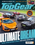 탑기어 Top Gear 2025.9 | 탑기어 코리아 편집부 | 알라딘 탑기어 Top Gear 2025.9 | 탑기어 코리아 편집부