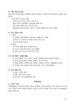 귀금속공예 첫걸음 | 김현철 | 알라딘 귀금속공예 첫걸음 | 김현철