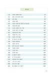 귀금속공예 첫걸음 | 김현철 | 알라딘 귀금속공예 첫걸음 | 김현철