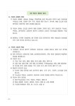 귀금속공예 첫걸음 | 김현철 | 알라딘 귀금속공예 첫걸음 | 김현철