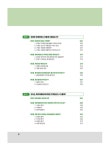 알기쉬운 기초회계 | 김재열 | 알라딘 알기쉬운 기초회계 | 김재열
