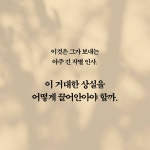아주 느린 작별 | 정추위 | 알라딘 아주 느린 작별 | 정추위