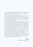 시편 1 | 성경 이해하며 읽기 시리즈 | 장석환 | 알라딘 시편 1 | 성경 이해하며 읽기 시리즈  | 장석환