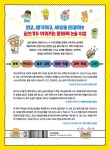 책과 신문 읽고 쓰는 초등 탄탄 논술 2 | 책과 신문 읽고 쓰는 초등 탄탄 논술 2 | 오현선 | 알라딘 책과 신문 읽고 쓰는 초등 탄탄 논술 2 | 책과... 