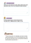 책과 신문 읽고 쓰는 초등 탄탄 논술 2 | 책과 신문 읽고 쓰는 초등 탄탄 논술 2 | 오현선 | 알라딘 책과 신문 읽고 쓰는 초등 탄탄 논술 2 | 책과... 