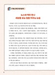책과 신문 읽고 쓰는 초등 탄탄 논술 2 | 책과 신문 읽고 쓰는 초등 탄탄 논술 2 | 오현선 | 알라딘 책과 신문 읽고 쓰는 초등 탄탄 논술 2 | 책과... 