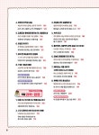 책과 신문 읽고 쓰는 초등 탄탄 논술 2 | 책과 신문 읽고 쓰는 초등 탄탄 논술 2 | 오현선 | 알라딘 책과 신문 읽고 쓰는 초등 탄탄 논술 2 | 책과... 