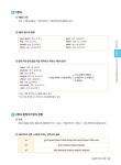 2026 해커스공무원 비비안 올인원 영문법 (9급 공무원) | 비비안 | 알라딘 2026 해커스공무원 비비안 올인원 영문법 (9급 공무원) | 비비안