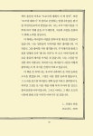 오즈로 가는 길 | L. 프랭크 바움 | 알라딘 오즈로 가는 길 | L. 프랭크 바움