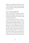 생성형 AI와 인간 예술가 | 인공지능총서 | 서은선 | 알라딘 생성형 AI와 인간 예술가 | 인공지능총서  | 서은선