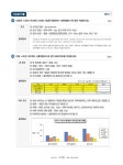 2026 이기적 ITQ OA Master 엑셀/파워포인트 ver.2021 + 한글 ver.2020 올인원 | 2026 이기적 ITQ | 영진정보연구소 엮음 | 알라딘 2026... 