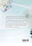하늘과 바람과 별과 시 | 내가읽고 내가쓰는 필사 시리즈 3 | 윤동주 | 알라딘 하늘과 바람과 별과 시 | 내가읽고 내가쓰는 필사 시리즈 3 | 윤동주