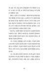 인공지능과 인터랙티브 콘텐츠 | 인공지능총서 | 백승국 | 알라딘 인공지능과 인터랙티브 콘텐츠 | 인공지능총서  | 백승국