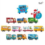 [별똥별] ALL-IN-ONE 놀면서 읽는 부릉부릉씽씽 (보드북 10권)... [별똥별] ALL-IN-ONE 놀면서 읽는 부릉부릉씽씽 (보드북 10권) 세이펜호환가능