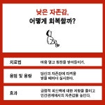 내 마음의 구급약 | 가이 윈치 | 알라딘 내 마음의 구급약 | 가이 윈치