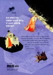 알라딘: [중고] 주유천하 탐정기 [중고] 주유천하 탐정기