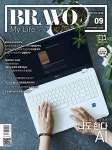 브라보 마이 라이프 BRAVO MY LIFE 2025.9 | (주)이투데이피엔씨 편집부 | 알라딘 브라보 마이 라이프 BRAVO MY LIFE 2025.9 | (주)... 