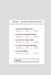 심리학이 말하는 그리움의 힘, 노스탤지아 | 홍경화 | 알라딘 심리학이 말하는 그리움의 힘, 노스탤지아 | 홍경화